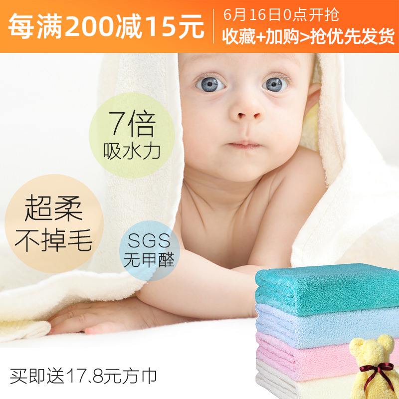 Taiwan Imported baby Bath towel soft Super water uptake Antibacterial Anti-mite Newborn baby take a shower Quick drying Hairfallingin the Diapers/Care/Feeding/Push lathe , Baby bath skin care products , Bath towel category - from Buy2taobao.com to provide professional Taobao agent buy service