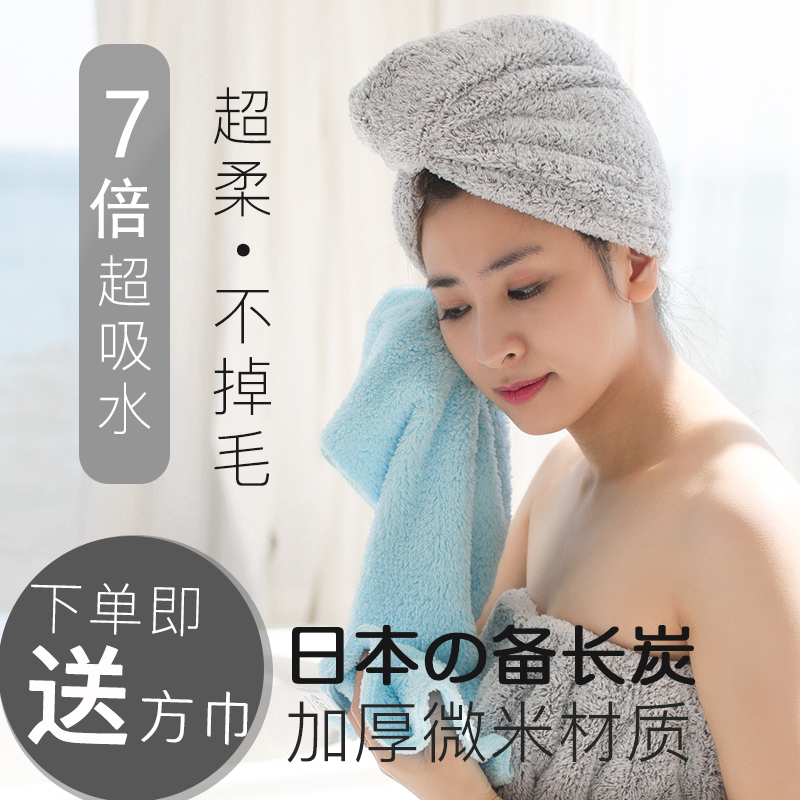 进口日本备长炭竹炭加长加大干发帽超强吸水速干厚柔软浴帽不掉毛|msdalam kategori keluarga/Alat Pembersihan peribadi, Peralatan pembersihan penjagaan diri, topi rambut kering - dari Buy2taobao.com untuk memberikan perkhidmatan ejen Taobao profesional membeli