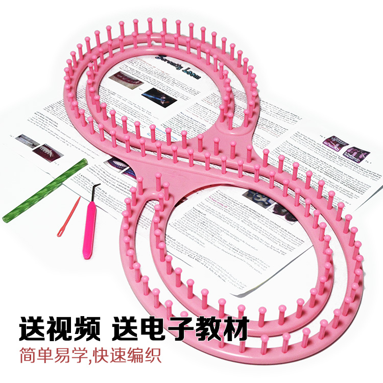 超级编织器毛线编织帽子毛衣编织器毯子编织器快速编织机8字型|msdalam kategori Toy/bayi/teka-teki/blok bangunan/model, Buatan tangan/DIY kreatif, loom/Tenunan tangan/kelas sulaman - dari Buy2taobao.com untuk memberikan perkhidmatan ejen Taobao profesional membeli