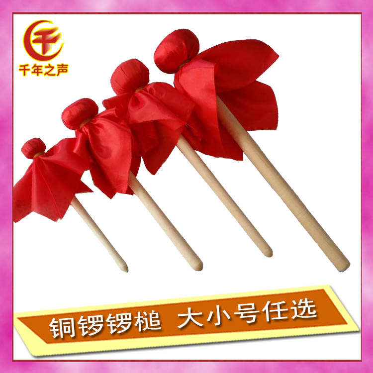 Gong mallet Number one Gong One meter Gong Gong mallet Red cloth Hoi Gong mallet One Size Optionalin the Musical Instruments/Guitar/Piano/Fitting , Musical Instrument Accessories , Drumsticks/Mallets/Drumstick category - from Buy2taobao.com to provide professional Taobao agent buy service