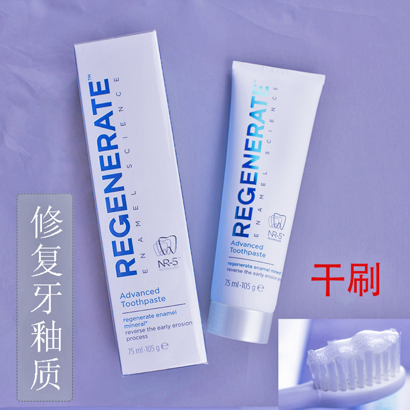 法国Regenerate修护牙釉质 牙膏75ml美白去黄洁白去渍坚固牙齿在类目 洗护清洁剂/卫生巾/纸/香薰, 洗发沐浴/个人清洁, 口腔护理, 牙膏中 - 来自Buy2taobao.com提供专业的淘宝代购服务