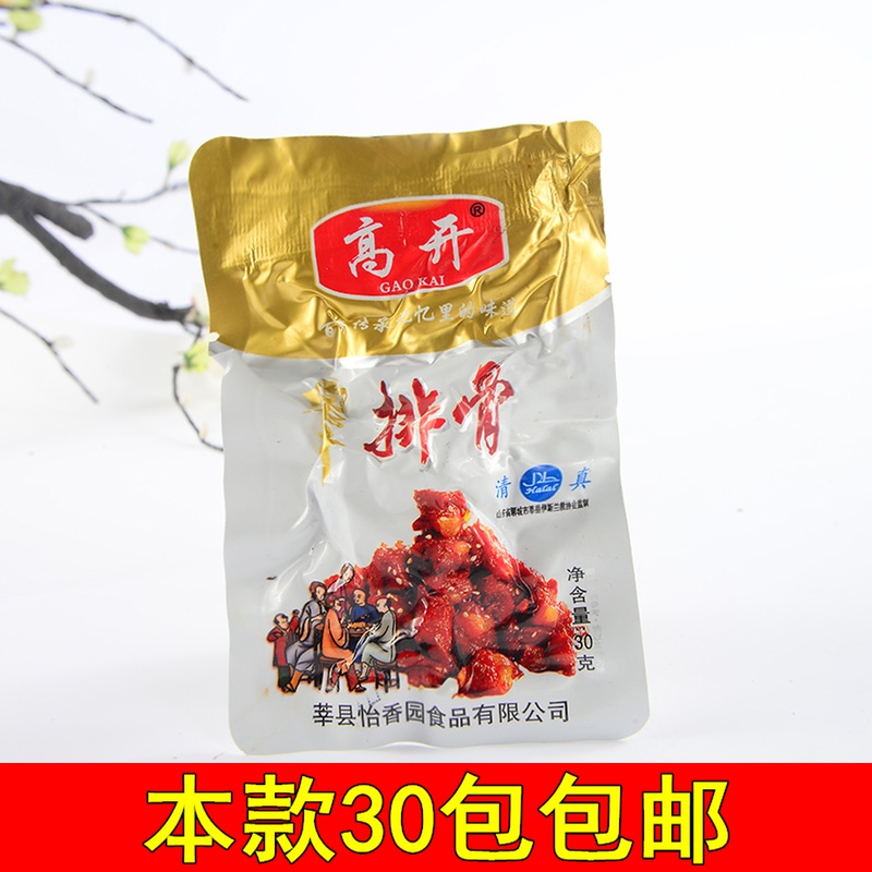 【30包包邮】山东特色小吃零食 风味高开蜜汁排骨 包邮优惠30克促|msdalam kategori makanan ringan/Nuts/Specialty, daging lembu tersentak-sentak/daging babi dipelihara/Lo Snek, Snek ayam - dari Buy2taobao.com untuk memberikan perkhidmatan ejen Taobao profesional membeli