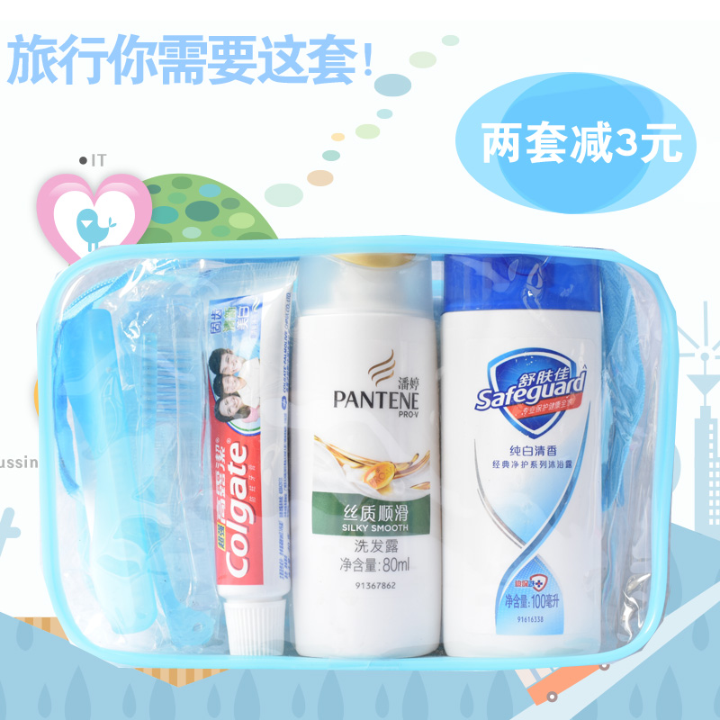 Travel? transparent Wash bag customized Travel Pack Supplies suit Portable shampoo Shower Gel towel giftin the Outdoor/Mountaineer/Camping/Travel Goods , Wash clean/Care , Wash bag/Cosmetic category - from Buy2taobao.com to provide professional Taobao agent buy service