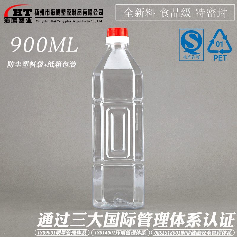 金龙鱼透明食用塑料油瓶/油壶/油桶900ml/PET材质/酒壶/酒桶/酒瓶在类目 厨房/烹饪用具, 厨用小工具/厨房储物, 储物瓶罐/厨房储物器皿, 油壶中 - 来自Buy2taobao.com提供专业的淘宝代购服务