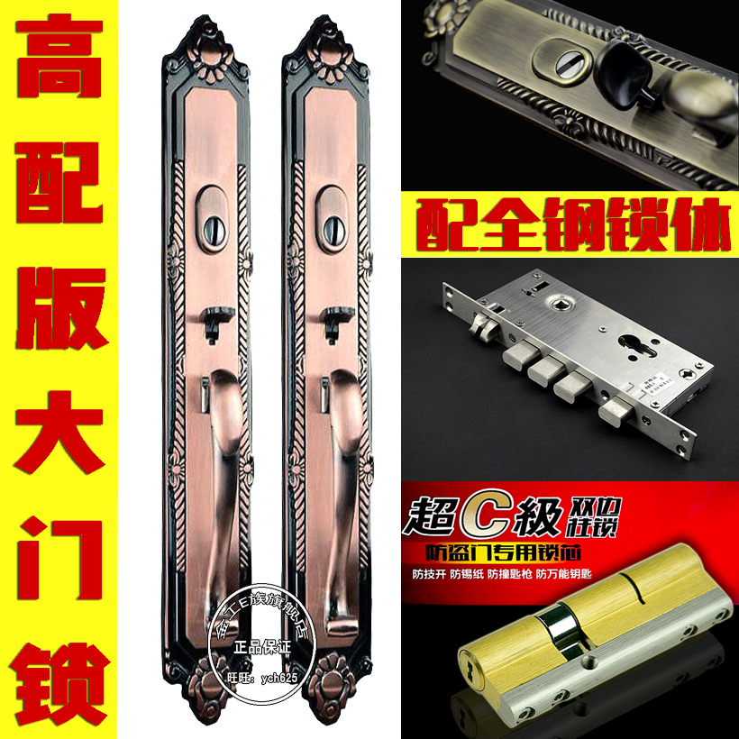 双开大门锁 别墅双开大门锁 仿古双开门锁 房门锁 室内门双开门锁|ruв категории основы строительных материалов, бытовой техники, замок, механический замок - от Buy2taobao.com для оказания профессиональной услуги покупки агента Taobao