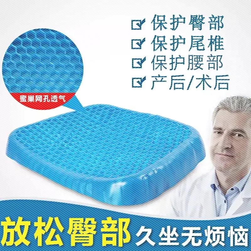 福来健凝胶坐垫蒙诺黑科技多功能鸡蛋坐垫风闻懿丰翼诺已庚FIXATE|ruв категории начало ежедневно, вентилятор/мини - вентилятор/аксессуары/лед колодка/лед штукатурка, лед колодка - от Buy2taobao.com для оказания профессиональной услуги покупки агента Taobao