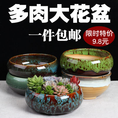 大号多肉花盆陶瓷紫砂大花盆简约大口径粗陶多肉植物拼盘组合花盆