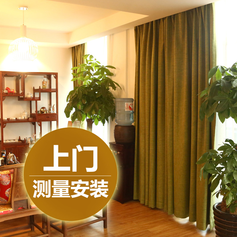 經典網麻【含加工】純色麻感遮光布現代簡約定制窗簾 布蝶軒在類目 居家布藝, 窗簾門簾及配件, 定製窗簾中 - 來自Buy2taobao.com提供專業的淘寶代購服務