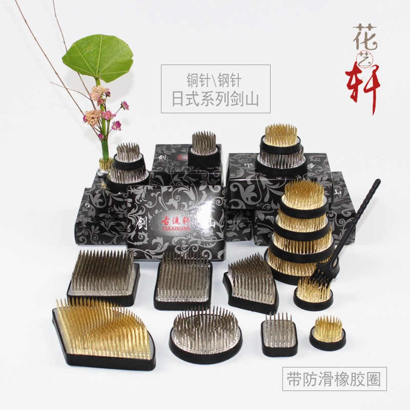 台式劍山 插花工具 日式小原流插花 中式禅意花插 包郵 送小刷在類目 鮮花速遞/花卉仿真/綠植園藝, 園藝用品, 其它園藝用品中 - 來自Buy2taobao.com提供專業的淘寶代購服務