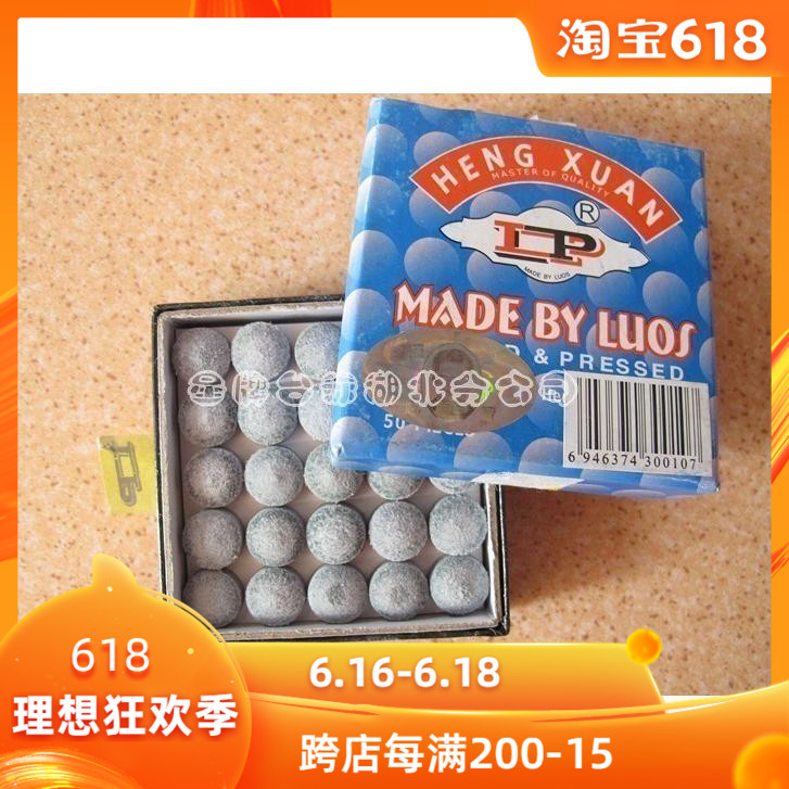 LP Skin head Class A Snooker Cue Skin head B stage rod head Cue Skin head Gun headin the Sports/Yoga/Fitness/Fans supplies , Billiards , Skin head/Head category - from Buy2taobao.com to provide professional Taobao agent buy service