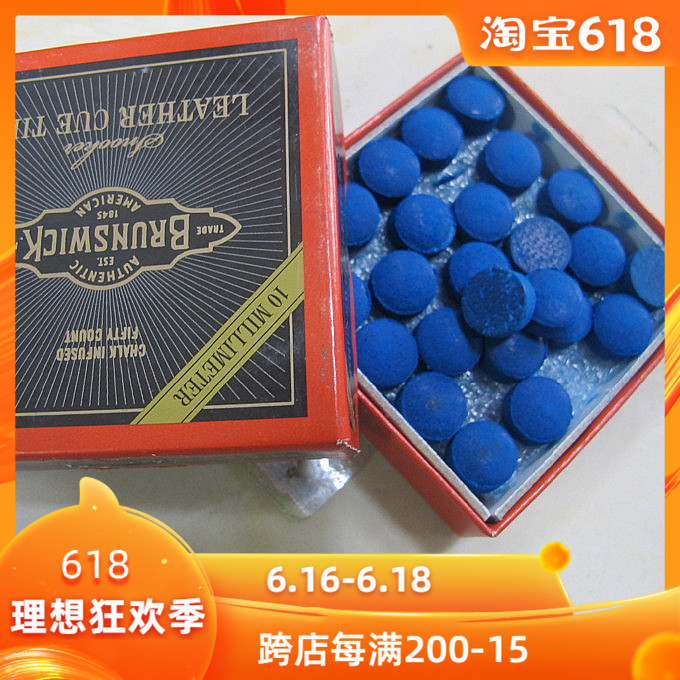 Original Imported U.S.A Brunswick Blue Diamond 10MM 11MM British snooker/Black 8 Billiards/Small head rodin the Sports/Yoga/Fitness/Fans supplies , Billiards , Skin head/Head category - from Buy2taobao.com to provide professional Taobao agent buy service