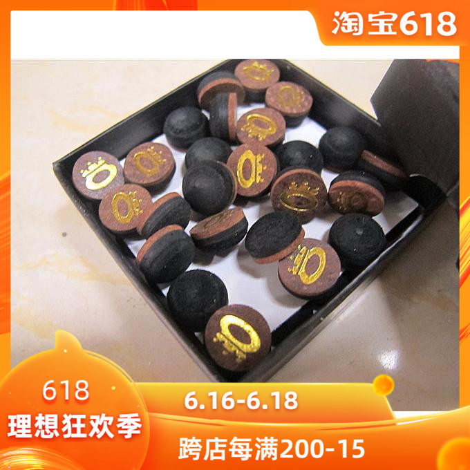 O'min奥秘皮头 10mm英式斯诺克台球杆皮头枪头杆头 双色皮头|ruв категории движение/йога/фитнес/фанаты товаров, бильярд, кожа головы/род голову - от Buy2taobao.com для оказания профессиональной услуги покупки агента Taobao