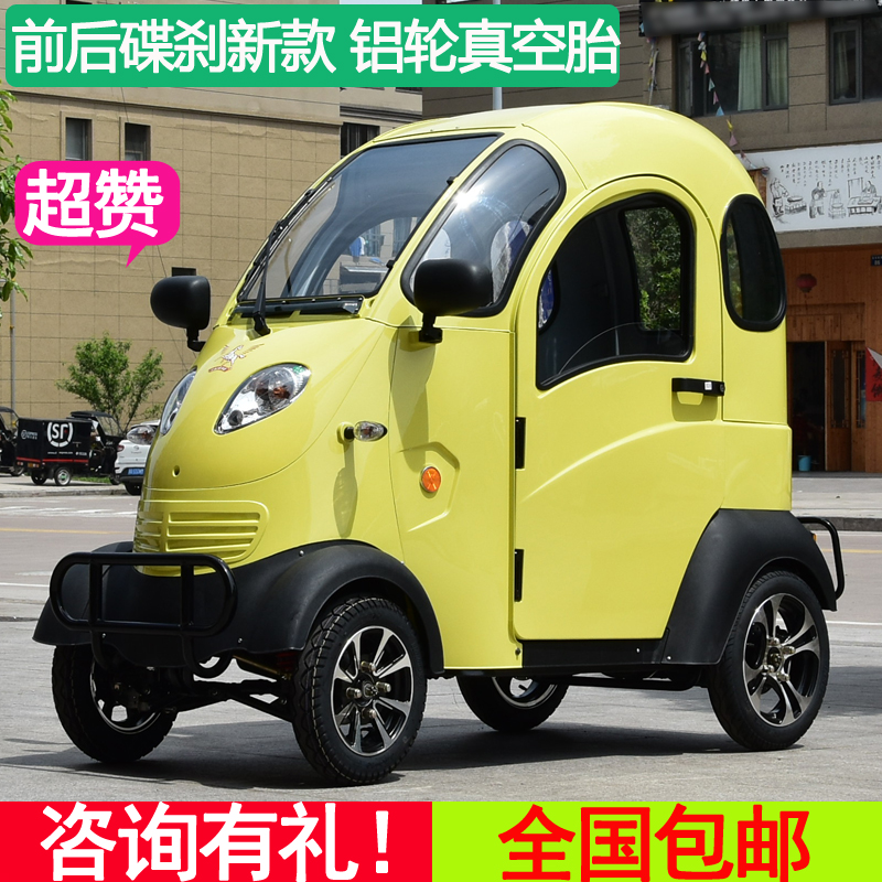 凯一路k3全封闭电动车新款四轮电瓶车带棚三轮东威雷霆皇宗申能众|msdalam kategori kereta elektrik/Fitting/kenderaan, kenderaan kereta elektrik, beca elektrik - dari Buy2taobao.com untuk memberikan perkhidmatan ejen Taobao profesional membeli