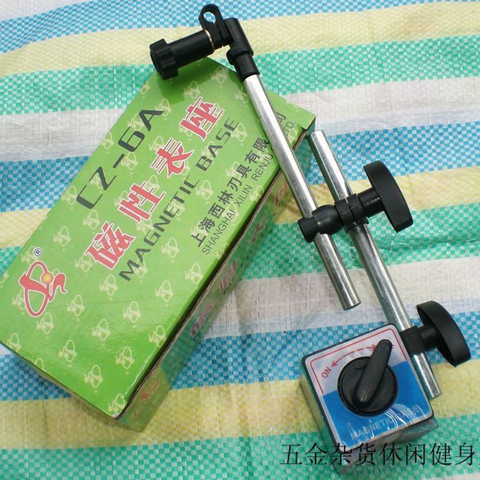 Xilin CZ-6A Magnetic band switch Table Block Dial indicator Magnetic force Table Block basein the Hardware/Tool , Hand Tools , Measuring Tools , Table Sit category - from Buy2taobao.com to provide professional Taobao agent buy service