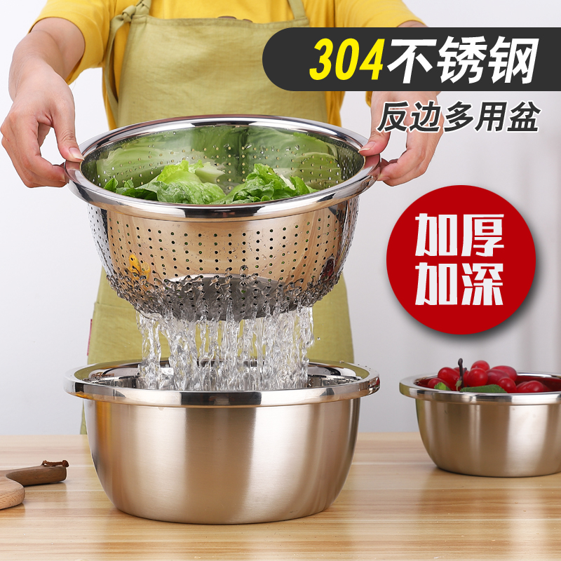 加厚304不锈钢盆加深盆和面盆烘焙打蛋盆洗菜盆食堂汤碗不锈钢碗|msdalam kategori pinggan mangkuk, pinggan mangkuk, Basin - dari Buy2taobao.com untuk memberikan perkhidmatan ejen Taobao profesional membeli