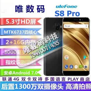 欧乐风Ulefone S8Pro双摄像5.3寸四核2+16GB指纹 4G手机安卓7.0|ruв категории Цифровые аксессуары, аксессуары для мобильных телефонов, мобильный телефон, частей - от Buy2taobao.com для оказания профессиональной услуги покупки агента Taobao