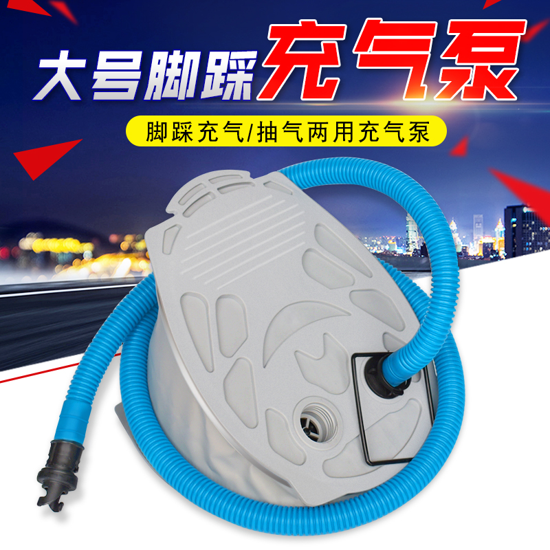 户外多功能皮划艇气垫床充气泵脚踏游泳池泳圈玩具脚踩手动打气筒在类目 玩具/童车/益智/积木/模型, 游泳池/戏水玩具, 充气筒中 - 来自Buy2taobao.com提供专业的淘宝代购服务