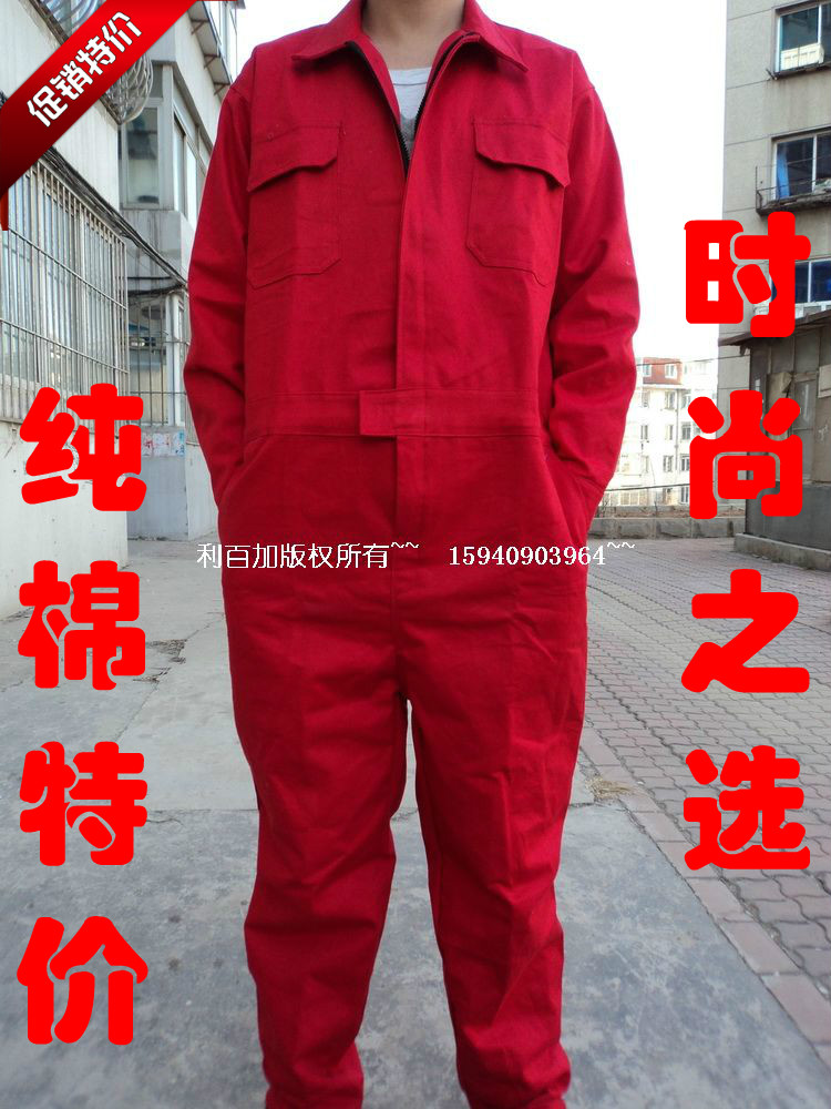包邮红色纯棉连体工作服工装制服维修修车工人夏季长半袖纯棉绣字|ruв категории Мужская одежда, костюм, оснастки форму - от Buy2taobao.com для оказания профессиональной услуги покупки агента Taobao