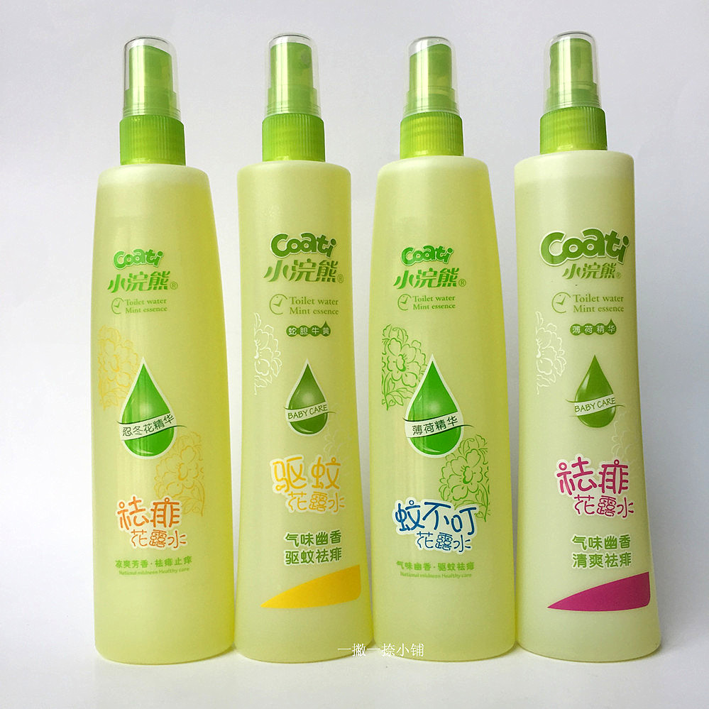 3 bottles Little Raccoon Honeysuckle Essence Removal of Rush Toilet water 195ml Pleasantly cool aromatic relieve itching Mosquito repellent Insectin the Care cleaners/Sanitary napkins/Paper/Aromatherapy , Shampoo bath/Personal cleanliness , Body Care , Toilet water category - from Buy2taobao.com to provide professional Taobao agent buy service