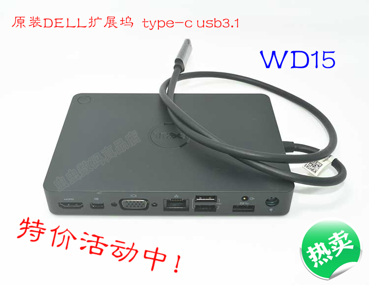 Dell戴尔雷电3扩展坞WD15 TB15 TB16 XPS tpye-c苹果macbook HUB|ruв категории Цифровые аксессуары, Usb компьютерной периферии, USB HUB/преобразователь - от Buy2taobao.com для оказания профессиональной услуги покупки агента Taobao