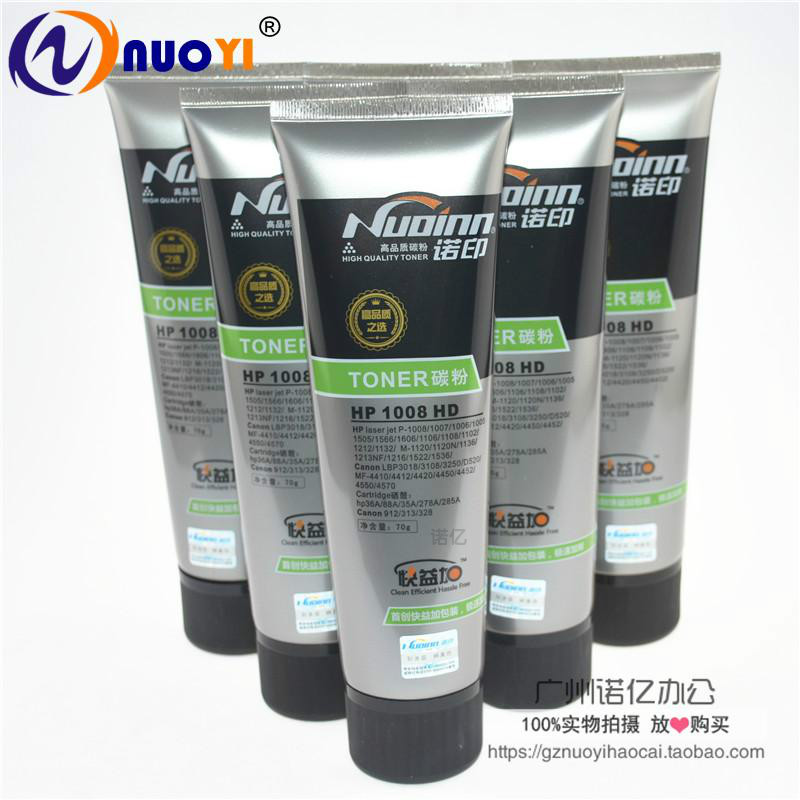诺印粉 惠普 HP1008 88A HP1505 HP1522 HP1007 P1505 P1007 碳粉|msdalam kategori peralatan pejabat/Supplies/Perkhidmatan yang berkaitan, kategori Toner bekalan kartrij, toner/toner - dari Buy2taobao.com untuk memberikan perkhidmatan ejen Taobao profesional membeli
