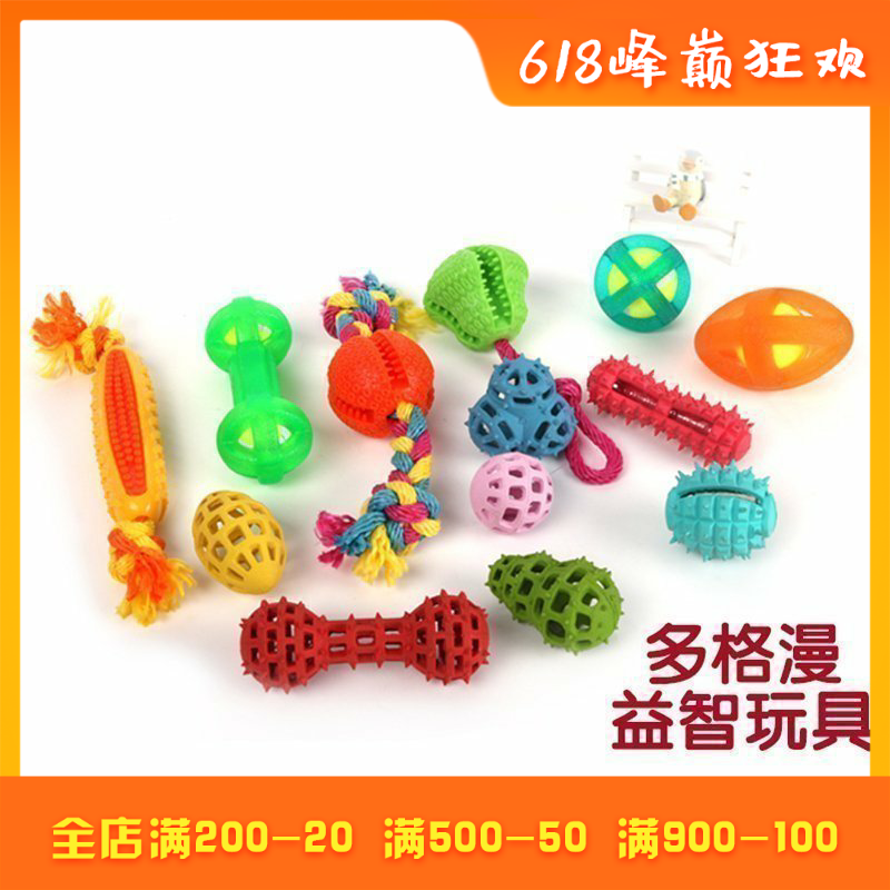 多格漫狗狗玩具橡胶玩具磨牙玩具益智玩具漏食玩具水晶耐咬狗玩具在类目 宠物/宠物食品及用品, 猫/狗玩具, 橡胶球/球形玩具中 - 来自Buy2taobao.com提供专业的淘宝代购服务