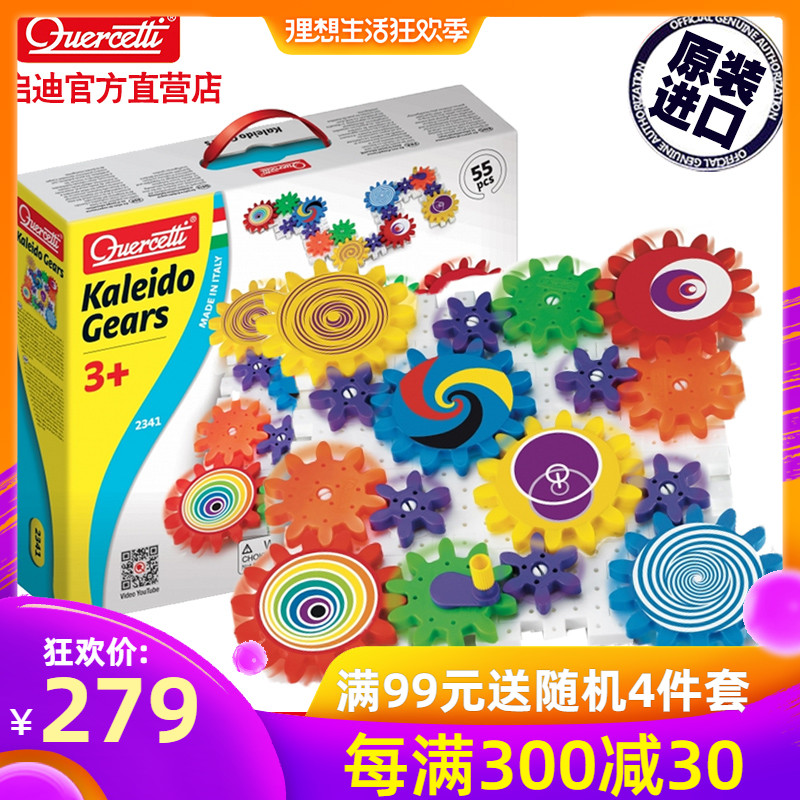 包邮原装进口玩具启迪万花筒齿轮组合儿童益智拼插儿童玩具桌游在类目 玩具/童车/益智/积木/模型, 串珠/拼图/配对/拆装/敲打玩具, 拼图/拼板中 - 来自Buy2taobao.com提供专业的淘宝代购服务