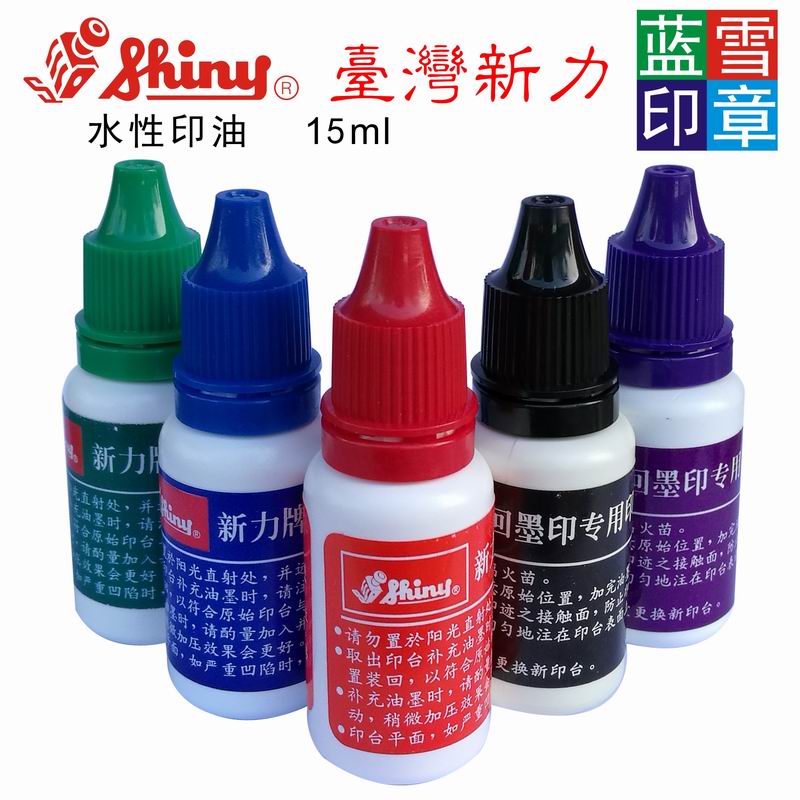 Taiwan Sony Stamp-pad ink Stamp pad supplement Dedicated Stamp-pad ink Dump Printing Oilin the Electronic Dictionary/Electronic paper book/Stationery , Accounting supplies , Stamp pad ink/Inkpad category - from Buy2taobao.com to provide professional Taobao agent buy service