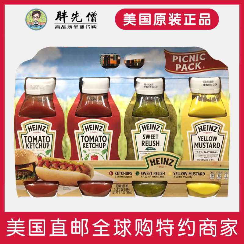 美国直邮 Heinz/亨氏 番茄酱家用挤压瓶调味酱4瓶装 番茄芥末甜品|ruв категории зерно риса/север и Юг сухих грузов/приправы, приправы/джем/салат, соус, соус приправы - от Buy2taobao.com для оказания профессиональной услуги покупки агента Taobao