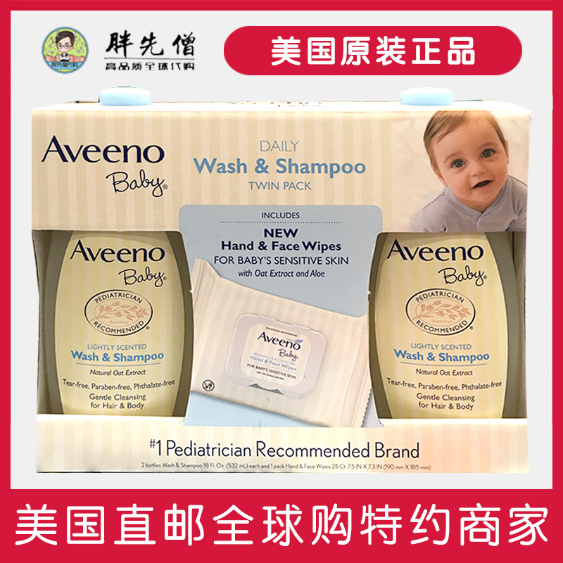 American direct mail aveeno Yi Weinuo baby oats No tears shampoo Shower Gel Two 532mlin the Care cleaners/Sanitary napkins/Paper/Aromatherapy , Shampoo bath/Personal cleanliness , Body Wash , Body Wash category - from Buy2taobao.com to provide professional Taobao agent buy service