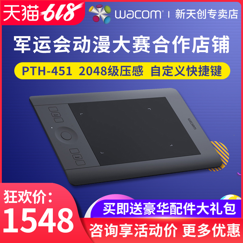 Wacom PTH451手绘板intuos 5 pro影拓数位板画板 电子绘图绘画版|msdalam kategori Perkakasan komputer/monitor/Komputer Zhou Bian, input tulisan tangan/papan lukisan - dari Buy2taobao.com untuk memberikan perkhidmatan ejen Taobao profesional membeli