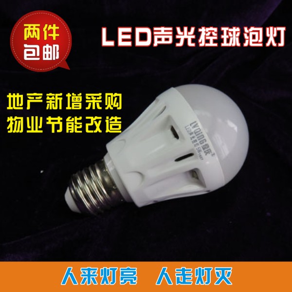人體感應燈微波雷達感應led燈聲光控樓道燈e27螺口超亮節能樓道在類目 家裝主材, 燈具燈飾, 小夜燈中 - 來自Buy2taobao.com提供專業的淘寶代購服務