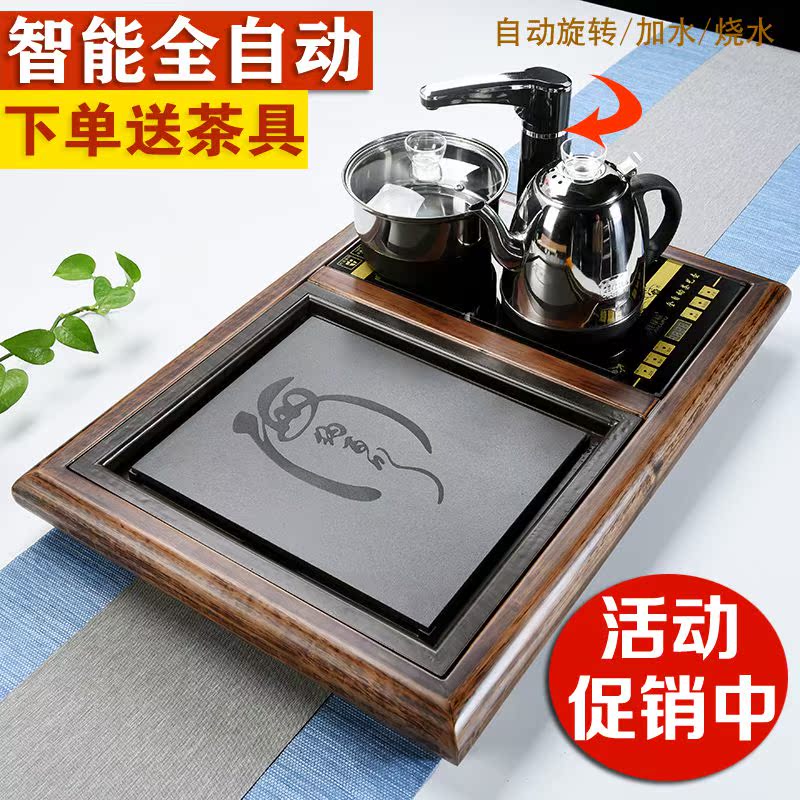 家用实木茶盘简约茶具套装一体全自动上水电热磁炉茶台小号茶托盘在类目 餐饮具, 茶具, 茶盘中 - 来自Buy2taobao.com提供专业的淘宝代购服务