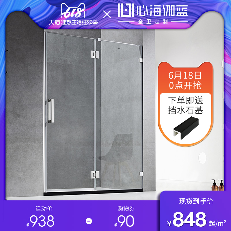 Blue heart Haijia Whole Shower Room Shower Room Small apartment customized Wet and dry separate simple and easy TOILET partition Glass doorin the Decoration main material , Toiletries , Shower Room , Shower Room category - from Buy2taobao.com to provide professional Taobao agent buy service