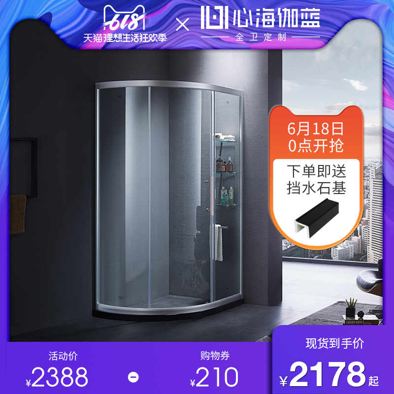 心海伽藍弧型玻璃淋浴房整體浴室隔斷洗澡衛生間簡易移拉門沐浴屏在類目 家裝主材, 衛浴用品, 淋浴房, 整體淋浴房中 - 來自Buy2taobao.com提供專業的淘寶代購服務