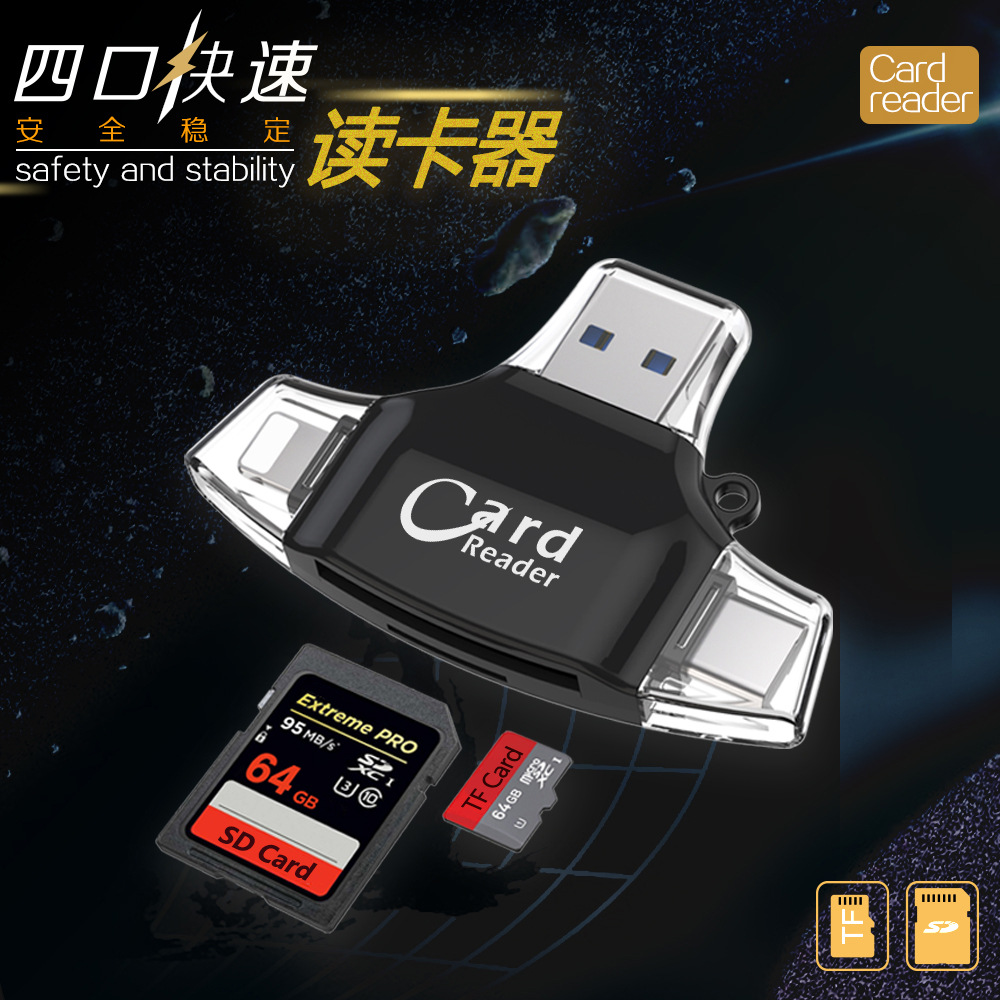 四合一OTG万能高速读卡器TF卡SD卡兼容苹果安卓华为手机电脑通用在类目 3C数码配件, 数码周边, 读卡器中 - 来自Buy2taobao.com提供专业的淘宝代购服务