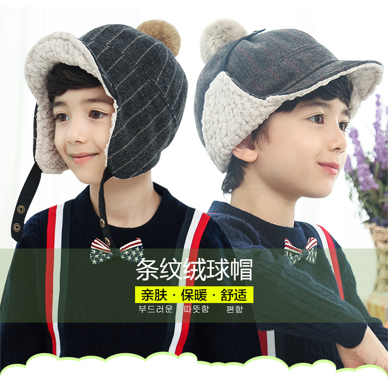 British style fashion!high-grade children Autumn and winter Duck tongue Ear cap men and women baby Flight Hatin the Children/Baby/Family fitted , Hat/Muffler/Masks/Gloves/Earmuffs/Booties , Hat category - from Buy2taobao.com to provide professional Taobao agent buy service