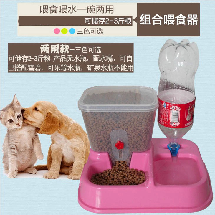 包邮创先两用自动喂食器喂水器狗狗自动喂食器猫自动喂食器狗|ruв категории животное/Животное питание и принадлежностей, кошка/собака товаров, автоматический питатель - от Buy2taobao.com для оказания профессиональной услуги покупки агента Taobao
