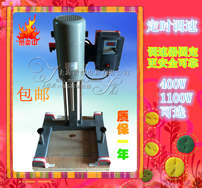 Micro digital display Adjust speed Disperser U400/80-220 U1.1/80-220 Disperser Sand grinding mixerin the Hardware/Tool , Instrumentation , Other instrumentation category - from Buy2taobao.com to provide professional Taobao agent buy service