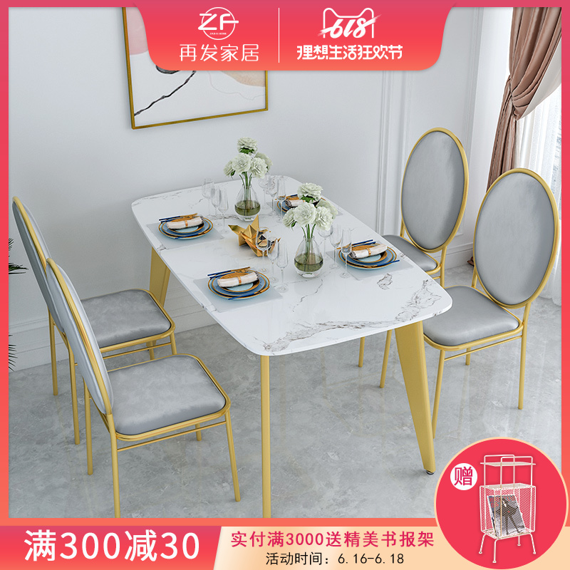 北欧长方形轻奢餐桌现代简约大理石餐桌椅组合家用小户型吃饭桌子在类目 住宅家具, 桌类, 餐桌中 - 来自Buy2taobao.com提供专业的淘宝代购服务