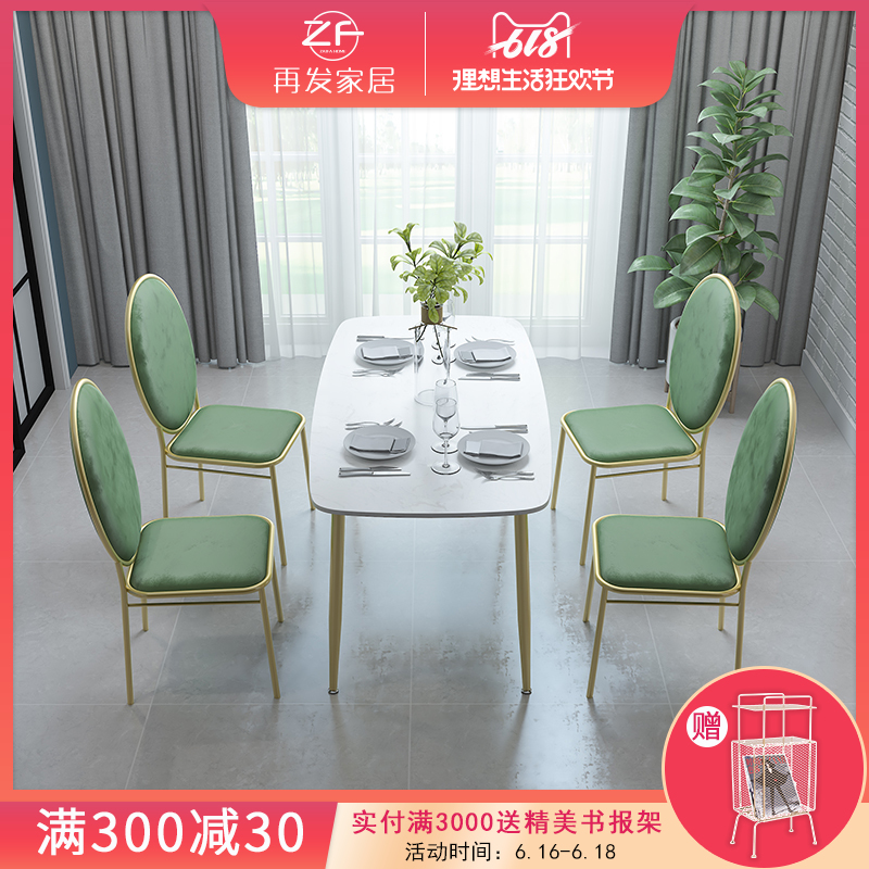 北欧大理石餐桌轻奢家用现代简约小户型吃饭桌子长方形餐桌椅组合在类目 住宅家具, 桌类, 餐桌中 - 来自Buy2taobao.com提供专业的淘宝代购服务