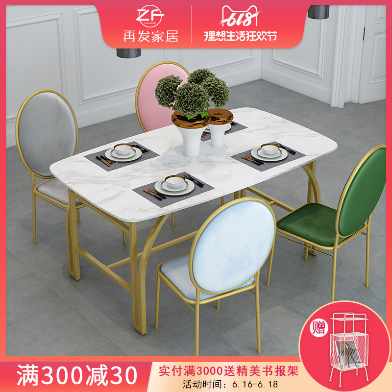 Northern Europe Marble table household Small apartment dining table and chair combination Postmodern Simplicity rectangle Child tablein the Residential furniture , Tables , Dining table category - from Buy2taobao.com to provide professional Taobao agent buy service