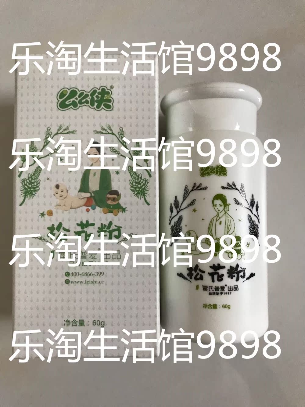 雷氏普爱 松花粉 小儿 宝宝 推拿 按摩粉在类目 尿片/洗护/喂哺/推车床, 其它婴童用品中 - 来自Buy2taobao.com提供专业的淘宝代购服务
