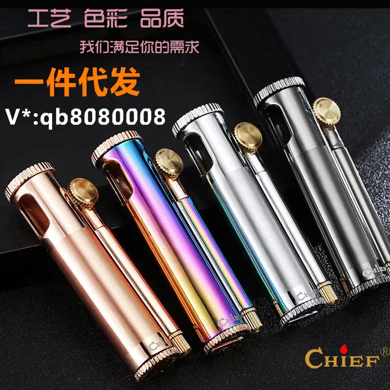 CHIEF Leader originality Retro Kerosene lighter Limited edition man gift old-fashioned classic On behalf ofin the ZIPPO/Swiss Army Knife/Glasses , Brand lighters and accessories , Other , Kerosene lighter category - from Buy2taobao.com to provide professional Taobao agent buy service
