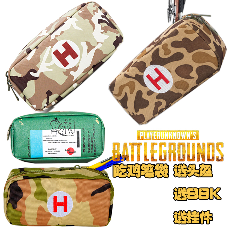 Jedi Eat chicken Pencil bag Bandage first aid Same item Primary school stationery give 98K Saucepan AWM Helmetin the Play mode/Anime/Periphery/cos/Board games , Cartoon/Animation around , Anime cards/Pendant/Stationery category - from Buy2taobao.com to provide professional Taobao agent buy service