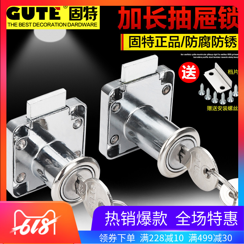 Office Drawer Locker household Cabinet lock old-fashioned wardrobe Locker Lock core bedside cupboard File cabinet Locksin the Basic building materials , Home Hardware , Locks , Furniture Lock category - from Buy2taobao.com to provide professional Taobao agent buy service