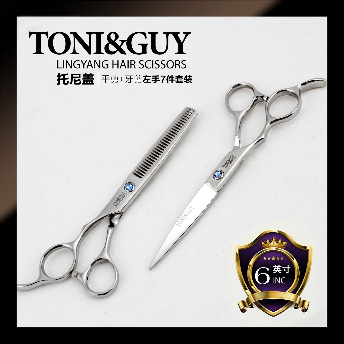 major Left Scissors Hairdressing Scissors Toni & Guy flat shears Dental scissors Thinning Combination suitin the Home Daily , Home Hardware Tools , Scissors/Hairdressing scissors/Gardening shears , Hairdressing scissors category - from Buy2taobao.com to provide professional Taobao agent buy service
