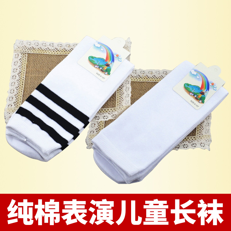 儿童袜女童白色中长筒袜女童打底白色中长袜六一表演白色长袜在类目 童装/婴儿装/亲子装, 儿童袜子(0-16岁)中 - 来自Buy2taobao.com提供专业的淘宝代购服务
