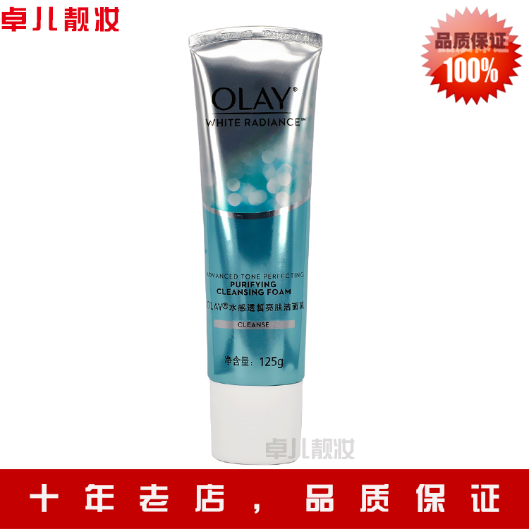 Special shop Olay Sense of water Lipstick Cleanserin the Skin Care/Body/Essential oils , Cleansing category - from Buy2taobao.com to provide professional Taobao agent buy service