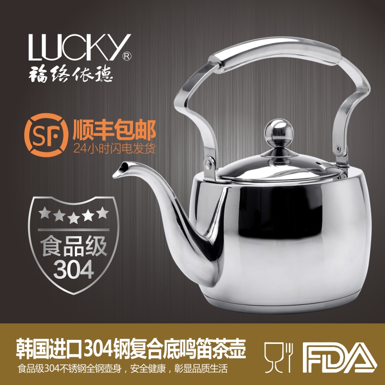 1.5升韩国食品级304不锈钢茶壶复合底电磁炉耐用鸣笛大容量烧水壶在类目 厨房/烹饪用具, 烹饪用具, 锅具/煲/烧水壶, 烧水壶中 - 来自Buy2taobao.com提供专业的淘宝代购服务